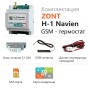 GSM-термостат ZONT H-1 Navien