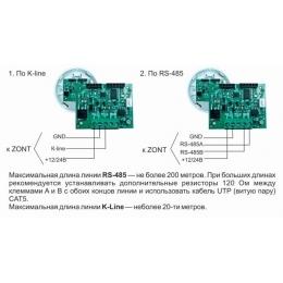 Датчик температуры и влажности комнатный ZONT МЛ-779 проводной