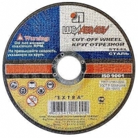 Круг отрезной по металлу 125х2,5х22 14А Луга