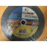 Круг отрезной по металлу 230х1,6х22 14А Луга