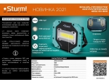 Фонарь-прожектор аккумуляторный Sturm! 4052-03-600