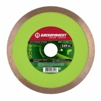 Диск алмазный сплошной 115х22,23 мокрый рез БОЕКОМПЛЕКТ