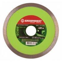 Диск алмазный сплошной тонкий 125х22,23 мокрый рез БОЕКОМПЛЕКТ