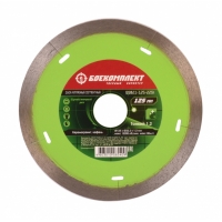 Диск алмазный сегментный тонкий 125х22,23 сухой рез БОЕКОМПЛЕКТ