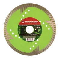 Диск алмазный турбо глубина 150х22,23 сухой рез БОЕКОМПЛЕКТ