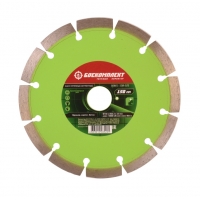 Диск алмазный сегментный 150х22,23 сухой рез БОЕКОМПЛЕКТ