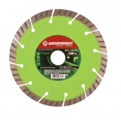 Диск алмазный турбо сегментный 150х22,23 сухой рез БОЕКОМПЛЕКТ