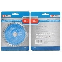 Диск алмазный турбо волна 115х22,2 по бетону, эффективное охлаждение корпуса, СОЮЗ