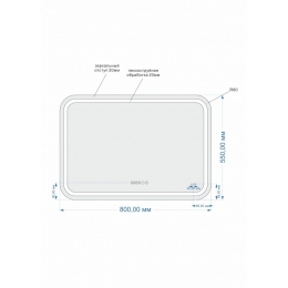 Зеркало: LED 050 pro 80*55,с подсветкой, антизапотевание, смена цвета холод.тепло, часы (KN-LU-LED050*80-p-Os) 