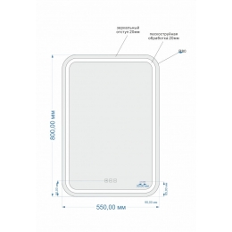 Зеркало: LED 051 pro 55*80, с подсветкой, антизапотевание, ф-ция звонка (KN-LU-LED051*55-p-Os) 