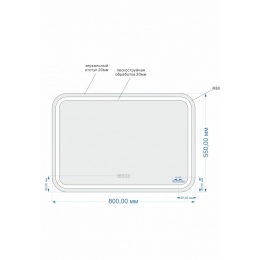 Зеркало: LED 051 pro 80*55, с подсветкой, антизапотевание, ф-ция звонка (KN-LU-LED051*80-p-Os)