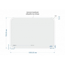 Зеркало: LED 070 pro 100*70, с подсветкой, сенсор, антизапотевание, ф-ция звонка, Bluetooth (KN-LU-LED070*100-p-Os) 