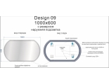 Зеркало LED 090 DESIGN 100