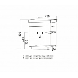 Тумба Mixline Мини 45 серая левая под умывальник Фостер-45 (ПВХ)
