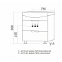 Тумба Mixline Этьен-75 под умывальник Элеганс-75