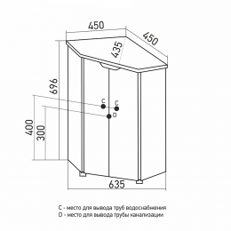 Тумба для ванной Mixline Корнер белая,угловая под умывальник Line-45