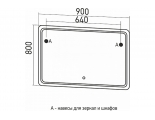 Зеркало Mixline Виктория 900*800 (ШВ) сенсорный выкл, светодиодная подсветка