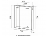 Зеркальный шкаф Mixline Мелис 700*800 2 створки праый, сенсорный выключатель, светодиодная подсветка