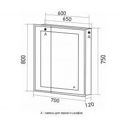 Зеркальный шкаф Mixline Мелис 700*800 2 створки праый, сенсорный выключатель, светодиодная подсветка