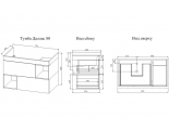 Тумба Даллас-80 (Б/Др) под раковину Фостер-80П Sanflor