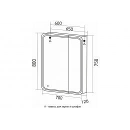 Зеркальный шкаф Mixline Адриана 700*800 (ШВ)2 створки, левый, сенсорный выкл, светодиодная подсветка