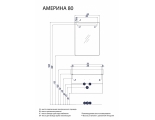 Тумба АКВАТОН Америна 80 под умывальник Тигода 80, белая