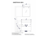 Тумба АКВАТОН Америна 80Н под умывальник Тигода 80, белая