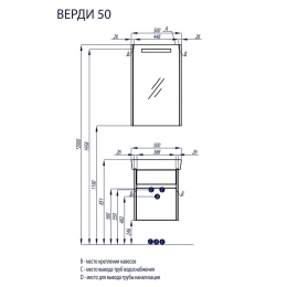 Тумба АКВАТОН ВЕРДИ 50 Белый/Ясень фабрик под раковину НЕО 50