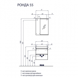 Тумба АКВАТОН РОНДА 55 Дуб Сом под раковину Тигода 55 мини