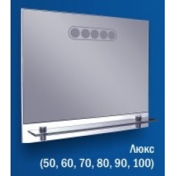 Зеркало SANRAY Люкс 65 см