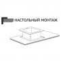 Мойка для кухни MIXLINE PRO 50х50 (3,0) настольный монтаж, вып 3 1/2 20см, с сифоном, черный графит
