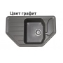 Трапециевидная двухсекционная мойка SQ-600