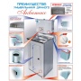 Рукомойник Акватекс металл 500х400 серебро (ЭВН-20л+мойка нерж)