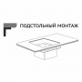 Мойка для кухни MIXLINE PRO 50х44х20см (3,0) подстольный монтаж, выпуск 3 1/2, сифон, сатин