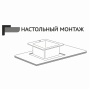 Мойка для кухни MIXLINE PRO 50х50 (3,0) настольный монтаж, вып 3 1/2 20см, с сифоном, сатин