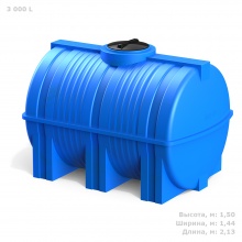 Емкость горизонтальная G-3000 (голубой) Polimer Group