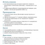 Насос LGP20A бензиновый (мотопомпа) LEO
