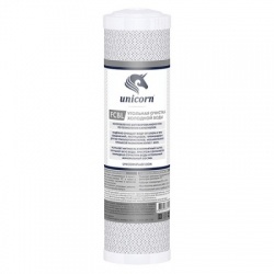 Картридж UNICORN из прессованного угля 10 для холодной воды