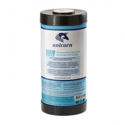 Картридж UNICORN с активированным углем 10 BB