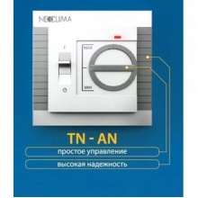 Терморегулятор встраиваемый Neoclima аналоговый TN-AN