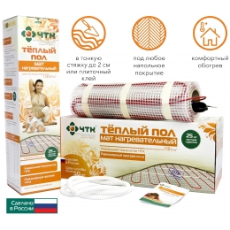 Нагревательный мат двужильный МНД-6,0-960 Вт