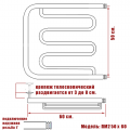 Полотенцесушитель водяной НИКА ECON / SIMPLE ПМ2 50/60 боковое подключение, с полочками