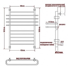 Полотенцесушитель 100/40/64 НИКА MIX Вираж/ Прямая водяной нижнее подключение