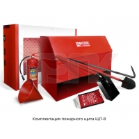 Щит пожарный закрытый укомплектованный ЩП-В