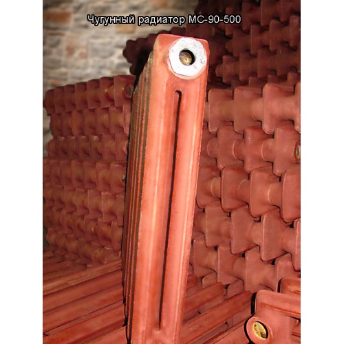Радиатор чугунный МС-90-500 мм 1сек (Караганда) купить в интернет магазине Санрай73