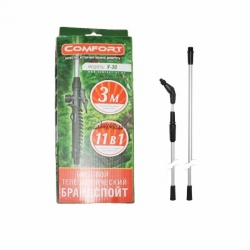 Брандспойт для опрыскивателей У-30 COMFORT 3м