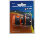 Коннектор 3/4 с аквастопом мягкий пластик Belamos