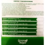 Комплект туманообразования 6м с насосом 30W Green Helper