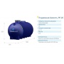 Емкость 20000 литров подземно-надземная Tingerplast, синяя PE 20