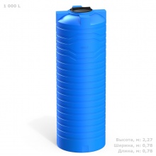 Емкость цилиндрическая узкая N 1000 литров (голубой) Polimer Group